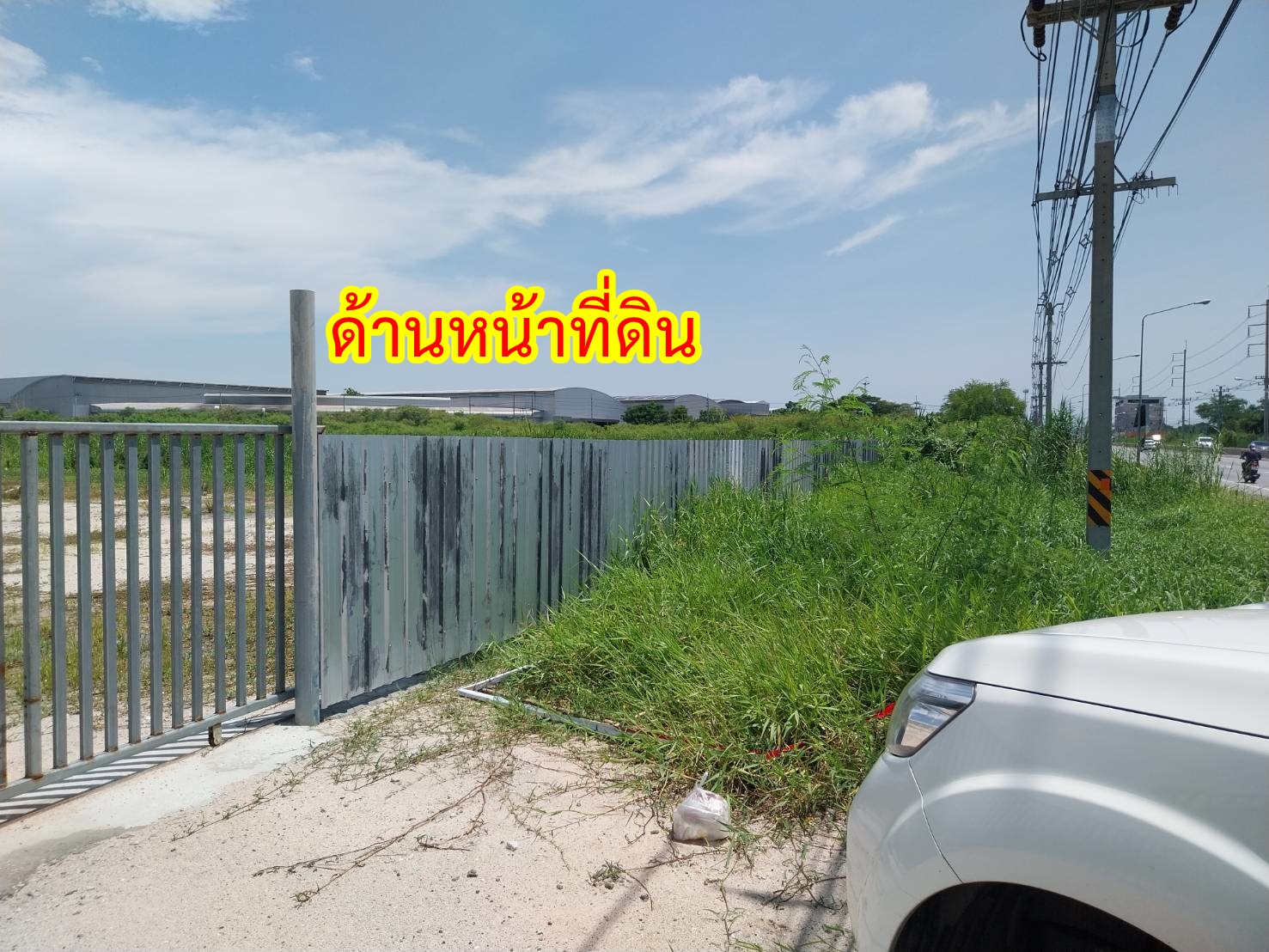 ขายที่ดิน 4 ไร่ ถมแล้ว ติดถนนหลักบ้านเก่า-พานทอง(3466)  นิคมอมตะนคร ชลบุรี