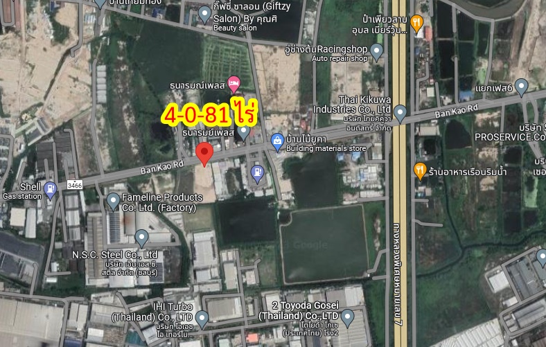 ขายที่ดิน 4 ไร่ ถมแล้ว ติดถนนหลักบ้านเก่า-พานทอง(3466)  นิคมอมตะนคร ชลบุรี