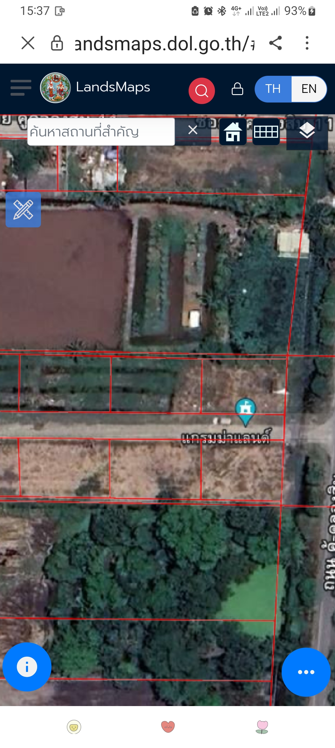 ที่ดินเปล่า