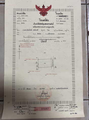 ขาย บ้านพร้อมที่ดิน ไม่ติดธนาคาร 62 ตารางวา 2ห้องนอน เมืองระยอง 