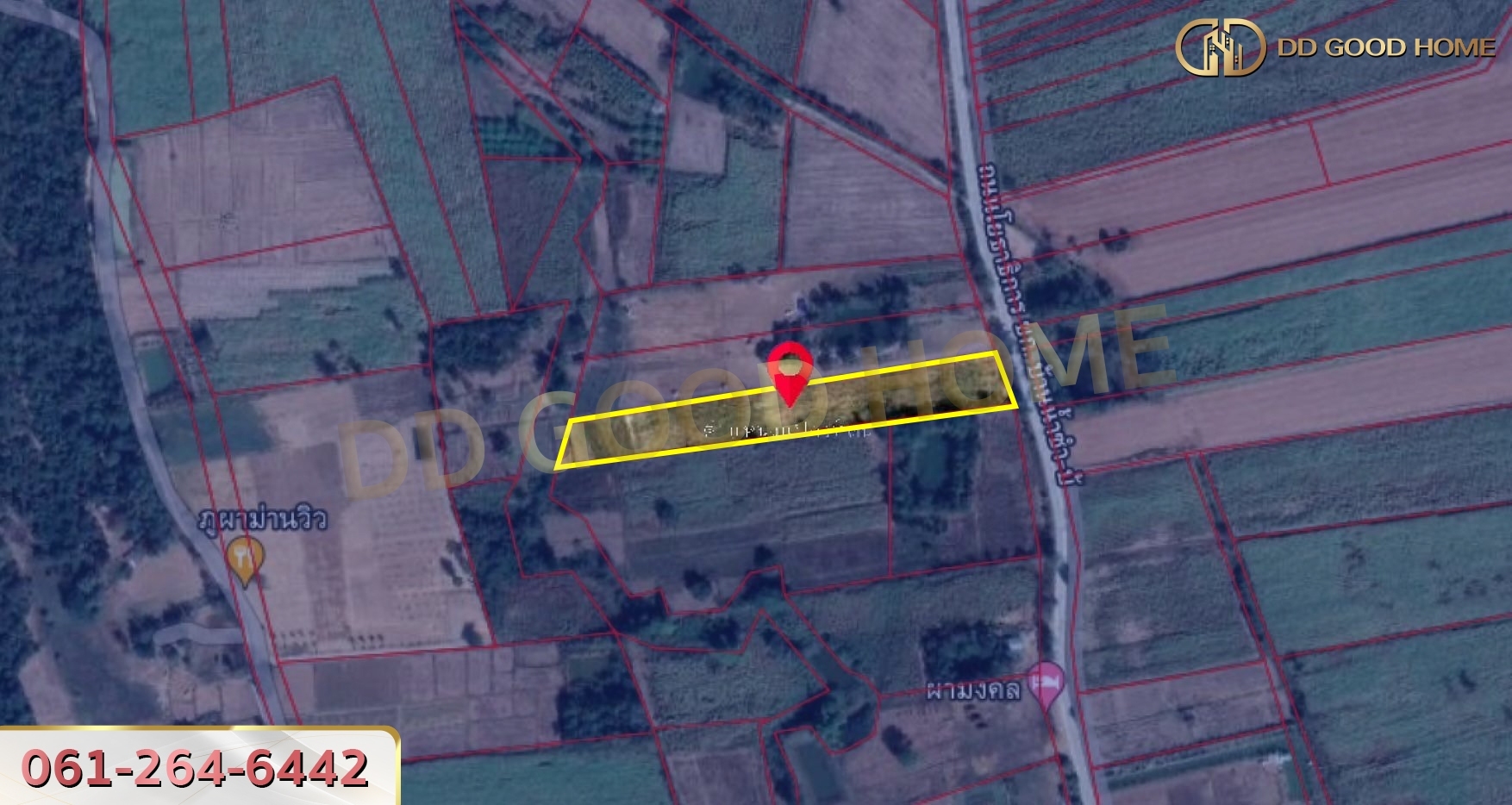 ที่ดินเปล่า 4 ไร่ 2 งาน 86.5 ตร.ว. อ.ภูผาม่าน จ.ขอนแก่น ติดเขา