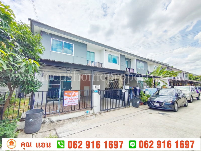 ขาย ทาวน์เฮ้าส์ พฤกษาไพร์ม ซอยกันตนา-วงแหวน 95/2