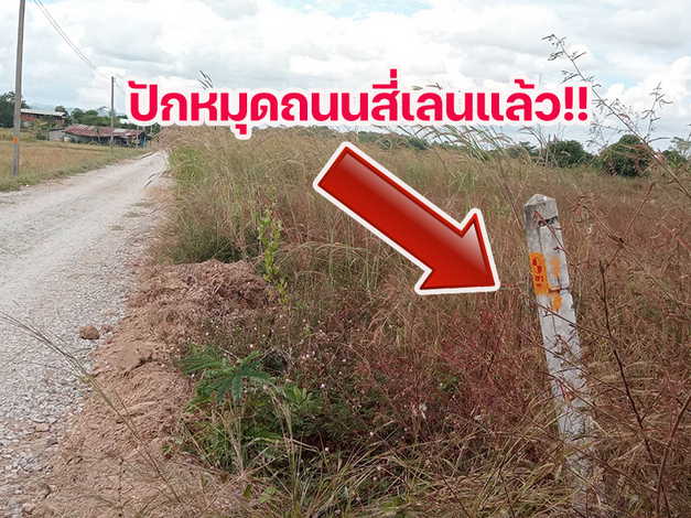 ที่ดินสวยใกล้ภูทอกติดถนนโครงการเลี่ยงเมืองสี่เลนเชียงคานล่าสุด ในอนาคตอันใกล้ แบ่งขาย1-4ไร่ โฉนดพร้อมโอน 