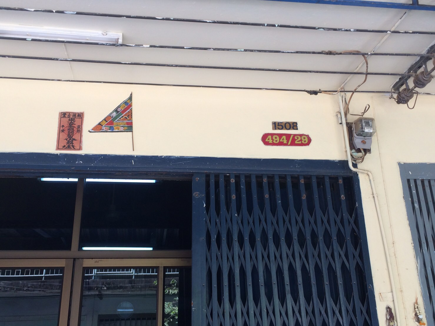 ขายด่วนอาคารพาณิชย์ 4 ชั้นครึ่ง กลางซอยตากสิน 4