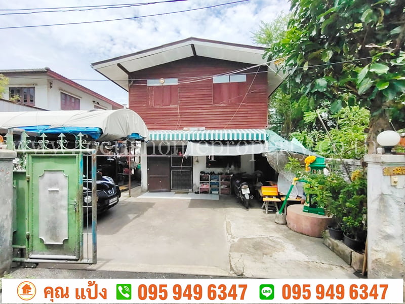 ขาย บ้าน 52 ตร.วา ซอย ลาซาล 42