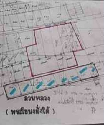  ขายด่วน ที่ดิน 3-3-13 ไร่ ซอยอ่อนนุช 46 กรุงเทพฯ