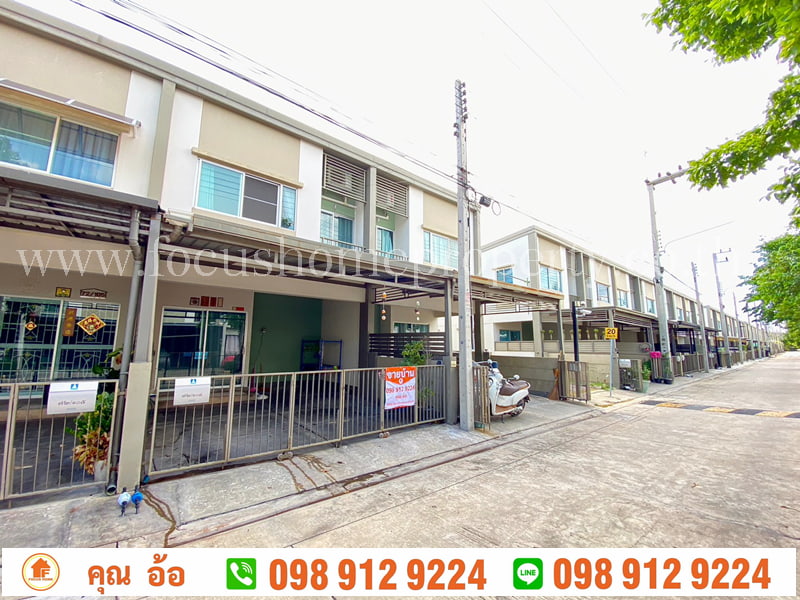 ขาย ทาวน์เฮ้าส์ บ้านลุมพินี ทาวน์วิลล์ รังสิตคลอง 2