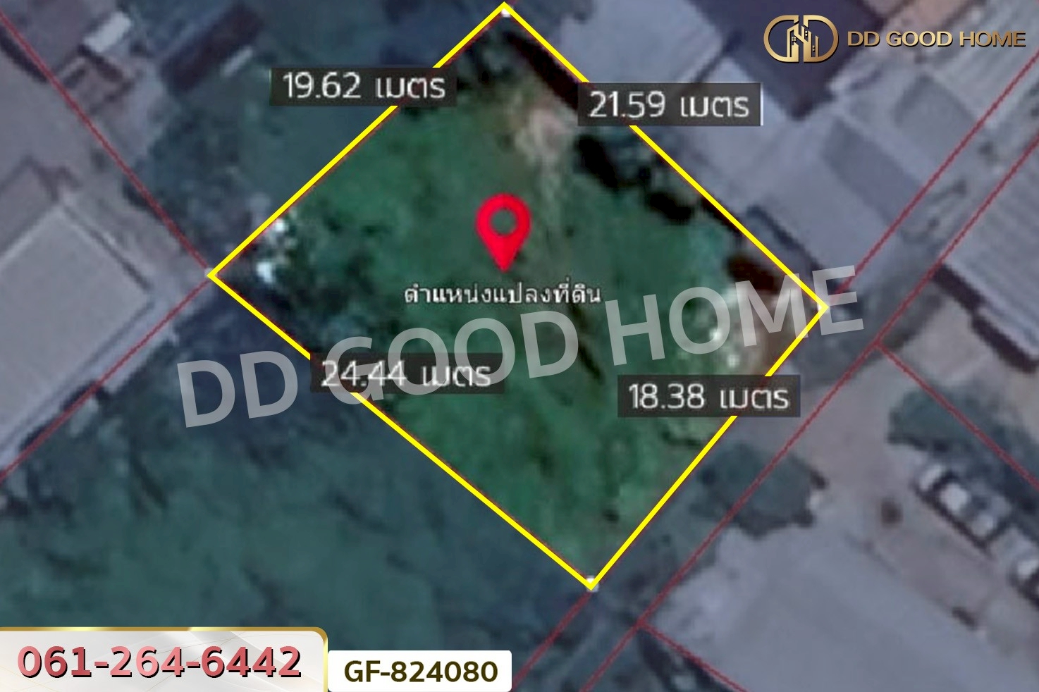 GF-824080 ที่ดินบางเขน 114 ตร.ว. ซ.โกสุมรวมใจ ใกล้วัดเวฬุวนาราม (วัดไผ่เขียว)