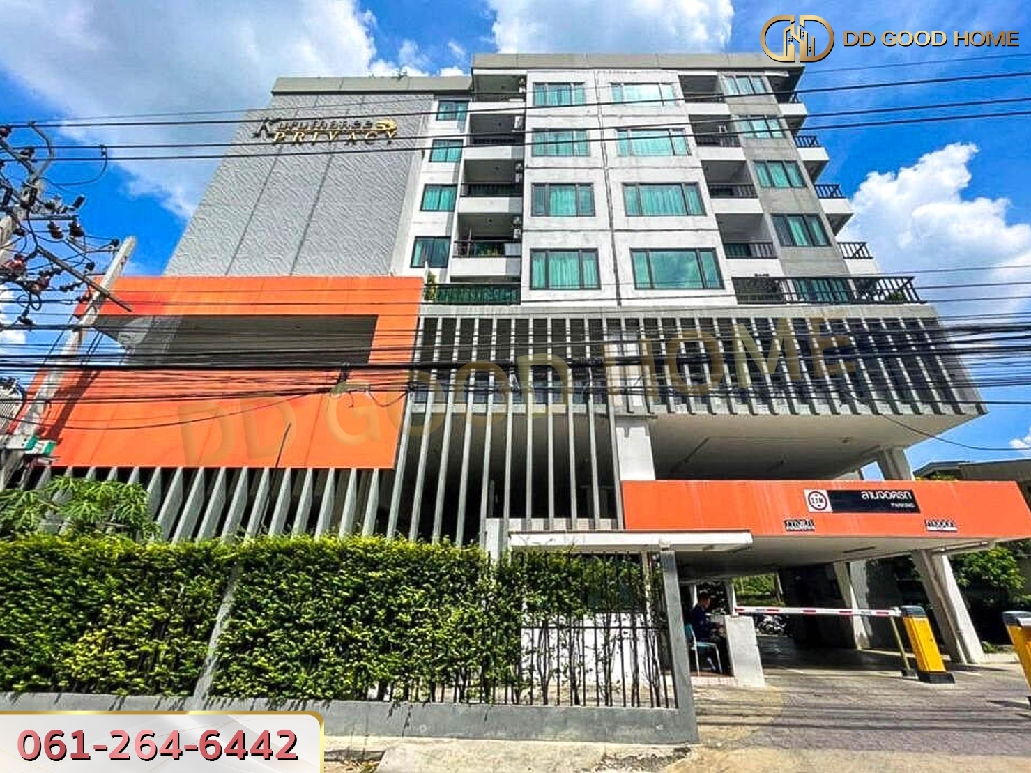 คุรุธานี ไพรเวซี่ คอนโด (Condo Kuruthanee Privacy) ซอยจรัญสนิทวงศ์ 67 แขวง บางพลัด