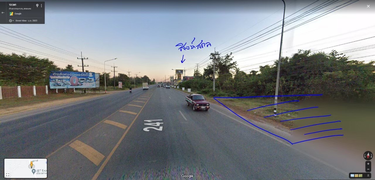 ที่ดินติดถนนใหญ่ 4 เลน อ.เมือง จ.สกลนคร 