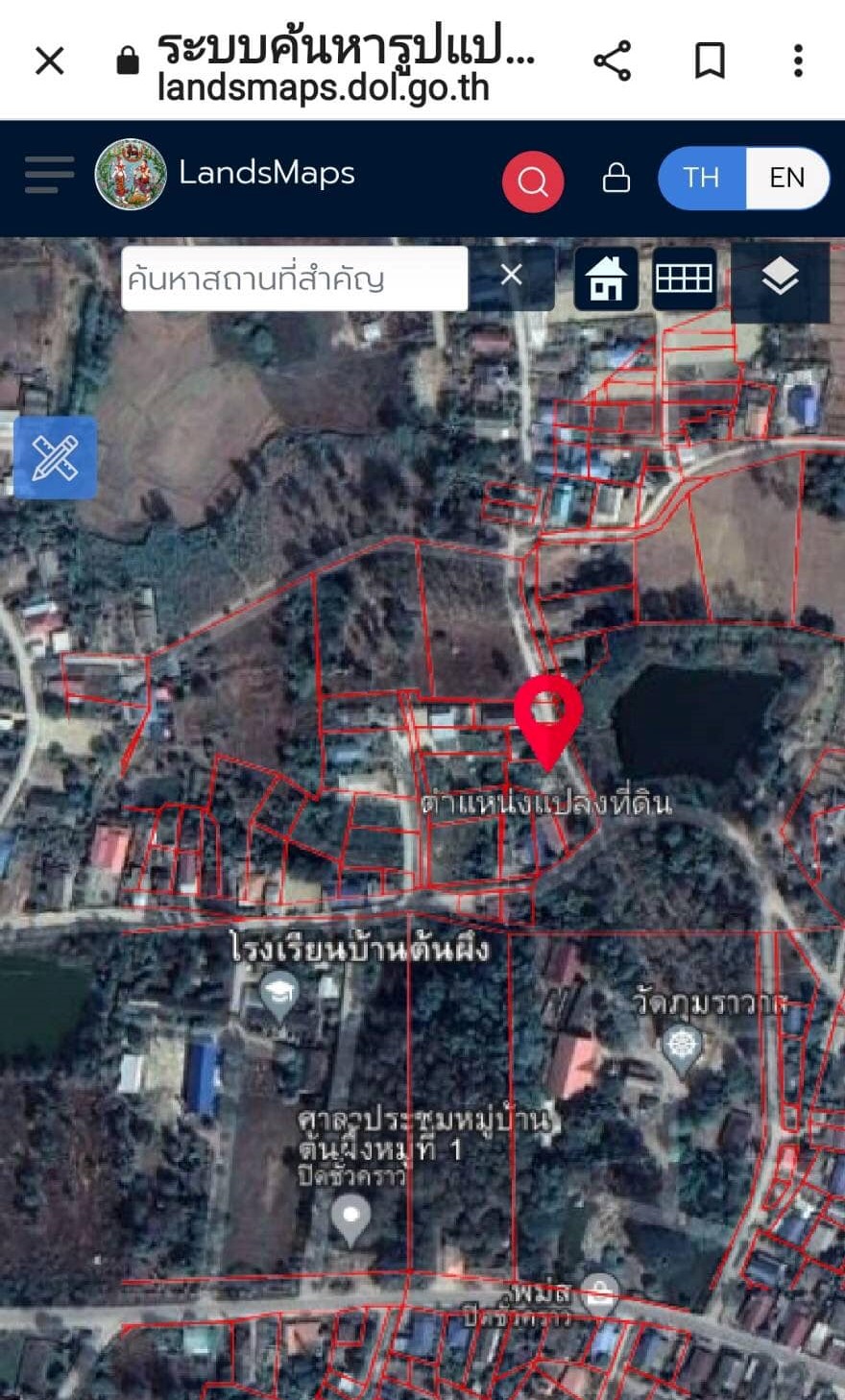 ขายที่ดินเปล่า แม่ระมาด จ.ตาก