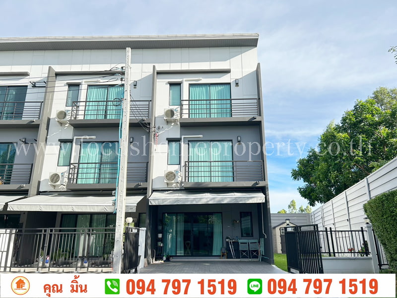 ขาย ทาวน์โฮม บ้านกลางเมือง ราชพฤกษ์-รัตนาธิเบศร์