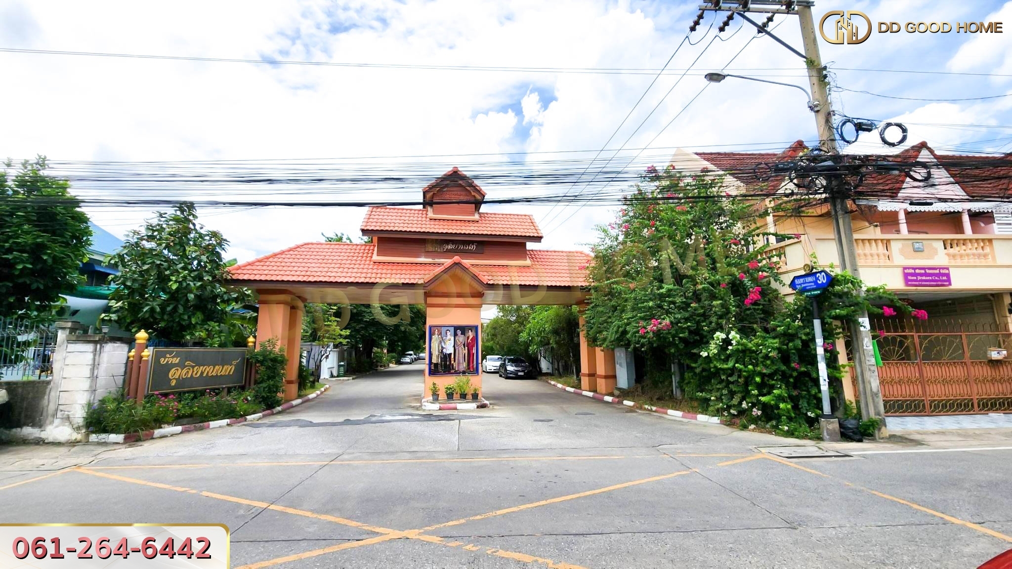 หมู่บ้านดุลิยานนท์ (Baan Duriyanon) ทาวน์เฮ้าส์ 2 ชั้น ต.ท่าทราย อ.เมืองนนทบุรี ใกล้รถไฟฟ้า สถานีสามัคคี