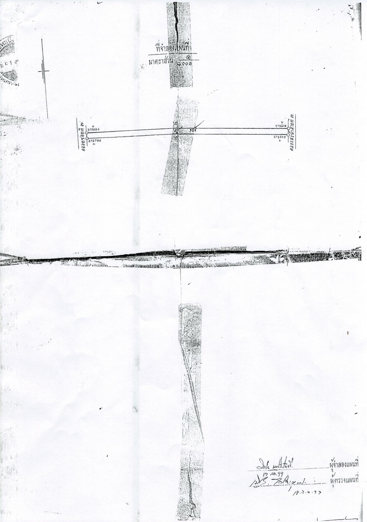 ขายที่ดิน 60 ไร่ ตำบลบึงบอน อำเภอหนองเสือ จังหวัดปทุมธานี 1,900,000 บาท/ไร่