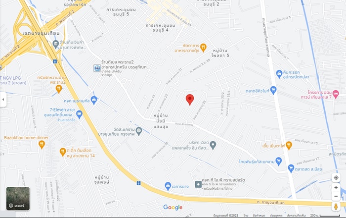 ขายที่ดินเปล่า 62 ตร.วา ซ.สะแกงาม 31 แยก 1 ใกล้บิ๊กซีพระราม2