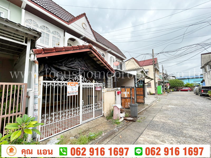 ขาย ทาวน์เฮ้าส์ ลาดพร้าว 87