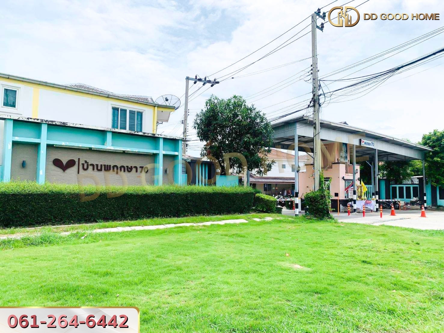 พฤกษา 70 (Pruksa Ville 70) ทาวนฺ์เฮ้าส์ 2 ชั้น แขวง ลำปลาทิว เขต ลาดกระบัง