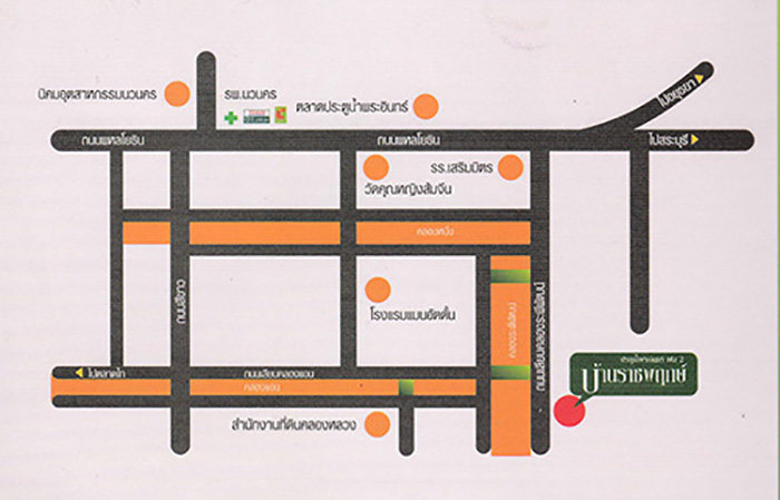 ขายทาวน์โฮม 2 ชั้น (หมู่บ้านราชพฤกษ์ ประตูน้ำพระอินทร์ เฟส 2)  