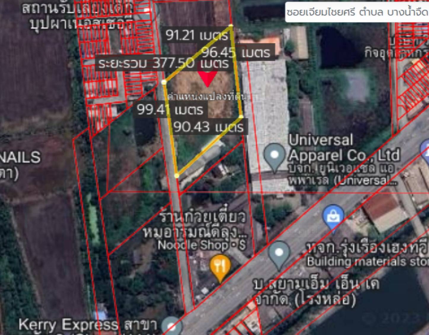 ขายที่ดินเปล่าขนาด 4ไร่ 2งาน 3.6 ตารางวา ใกล้แหล่งชุมชน ตำบลบางน้ำจืด สมุทรสาคร 