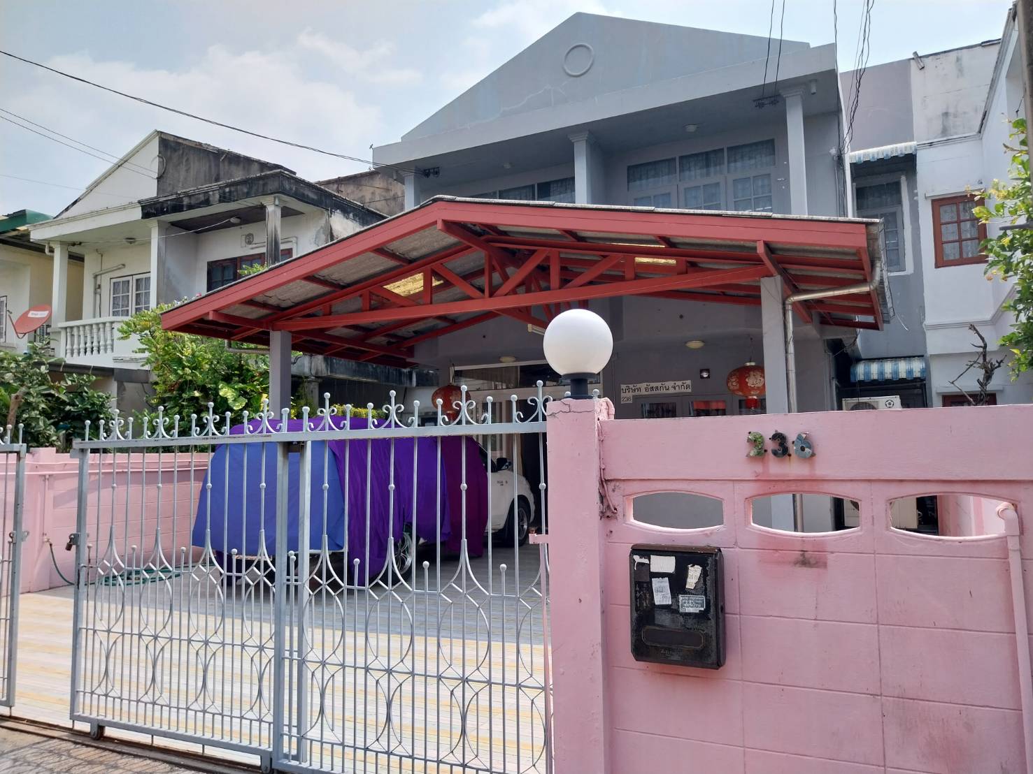 ขายโฮมออฟฟิต 2 ชั้น ขนาด 29 ตรว. ทุบกำแพง 2 หลังติดกัน 