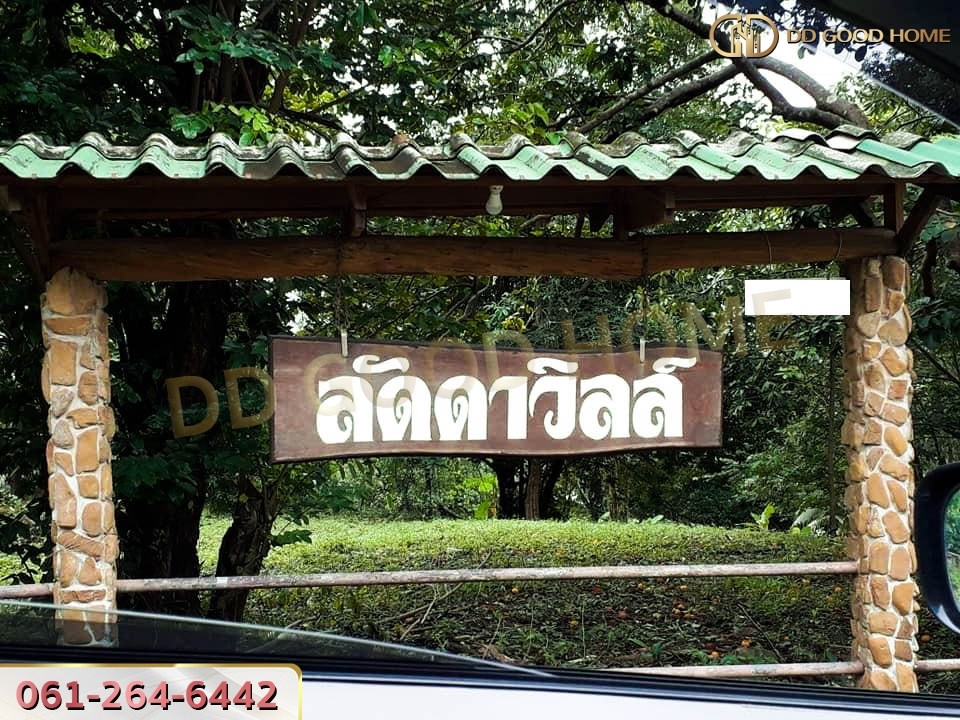 ที่ดินเปล่าติดทะเลอ่าวไทย 5 ไร่ 220 ตร.ว. ต.หาดเล็ก อ.คลองใหญ่