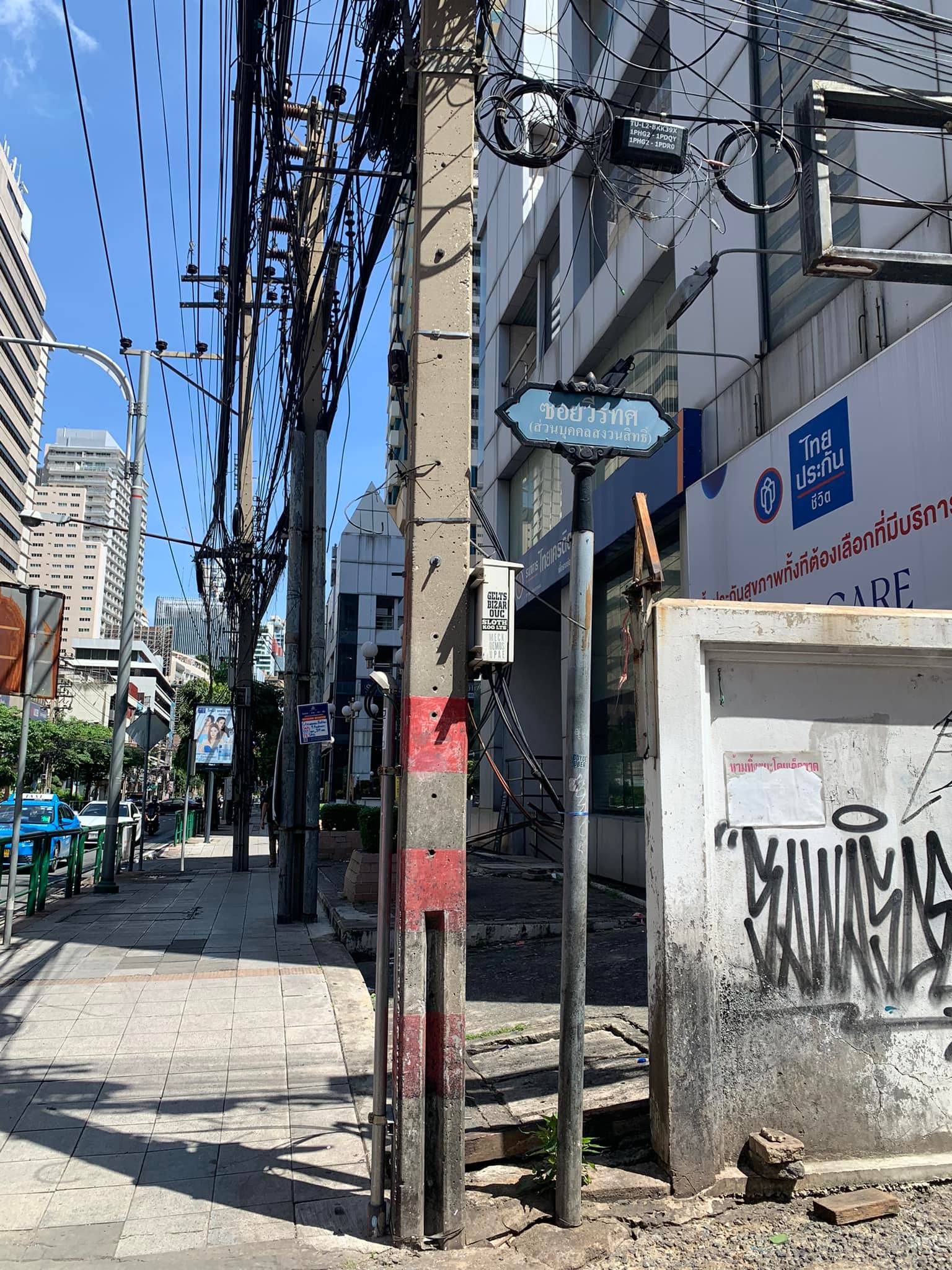 ขายด่วนอาคารพานิชย์ 6 ชั้น ทำเลอโศก สุขุมวิท แหล่งธุรกิจใกล้ BTSและMRTอโศก ย่านอโศก