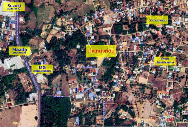 แบ่งขายที่ดินโฉนดครุฑแดง 6 แปลงติดกัน ทำเลดี น้ำไม่ท่วม 10นาทีจากตัวเมือง จังหวัดอุบลราชธานี (เจ้าของขายเอง)