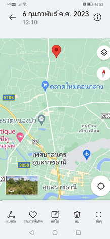 แบ่งขายที่ดินโฉนดครุฑแดง 6 แปลงติดกัน ทำเลดี น้ำไม่ท่วม 10นาทีจากตัวเมือง จังหวัดอุบลราชธานี (เจ้าของขายเอง)