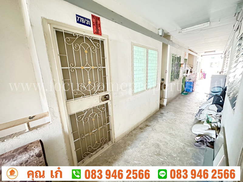 ขาย เอื้ออาทร เพชรเกษม 81