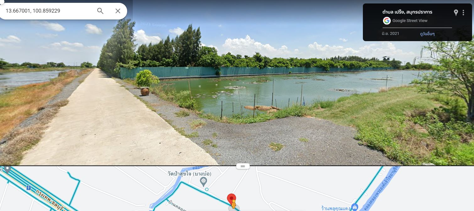 ขายที่ดินบางบ่อ (ติดวัดป่าสุขใจ) จ.สมุทรปราการ