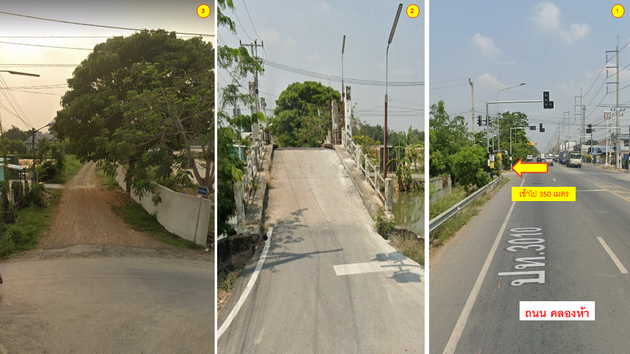 ขายที่ดิน ในซอยคลองห้า ตะวันตก14 อ.คลองหลวง จ.ปทุมธานี 