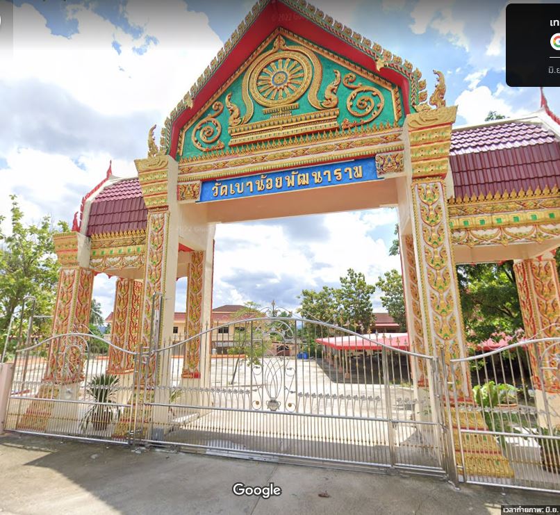 ขายที่ดิน ชุมชนเขาน้อย ซอย 3 (หลังสวนเสือ) อ.ศรีราชา 