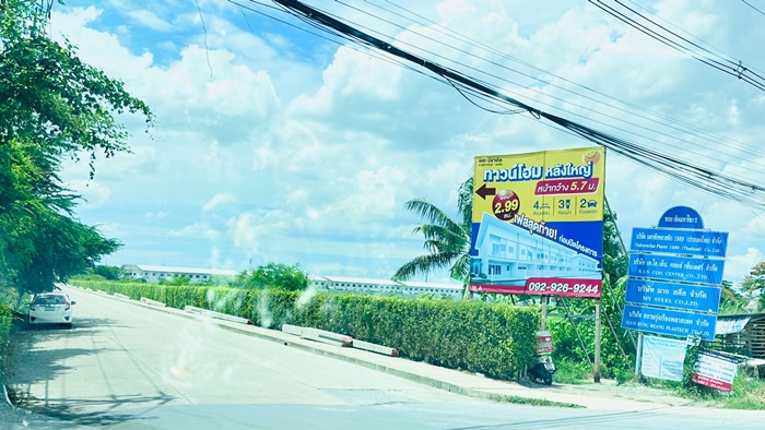 เจ้าของตัวจริง !! ประกาศขายที่ดิน 9-2-8 ไร่ ถ. เอกชัย-บางบอน กม.13 ใกล้ถนนใหญ่ 500 เมตร ใกล้สนามกอล์ฟเอกชัย