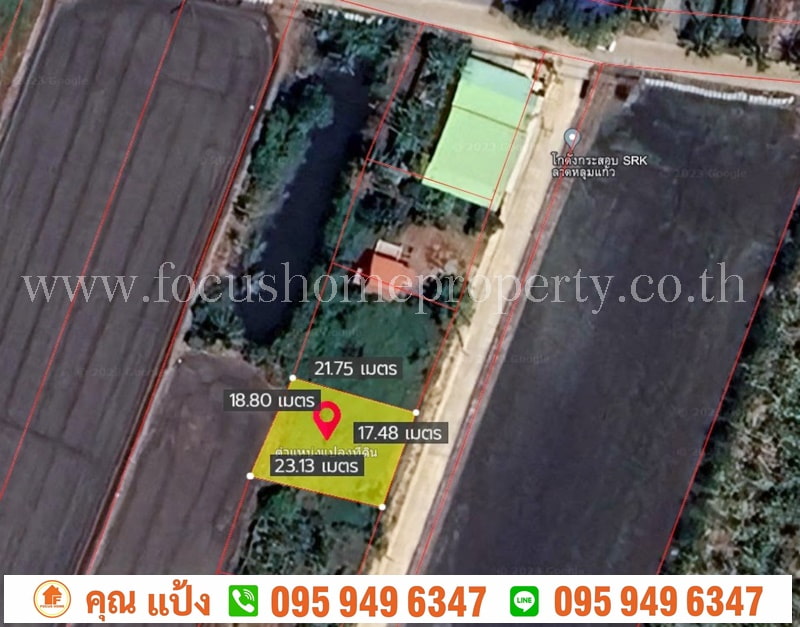 ขาย ที่ดิน 102 ตารางวา ตำบลระแหง อำเภอลาดหลุมแก้ว ปทุมธานี