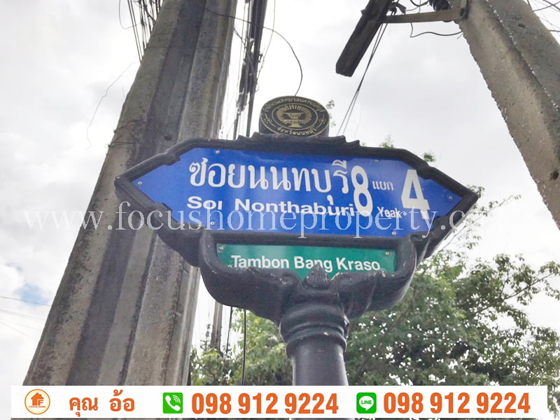 ขาย ที่ดิน 173 ตารางวา แปลงมุม ล้อมรั้ว ถนนกว้าง