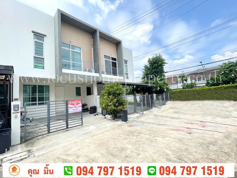 ขาย ทาวน์เฮ้าส์ หมู่บ้าน แฮปปี้ วิลล์ ดอนเมือง Happyville Donmuang