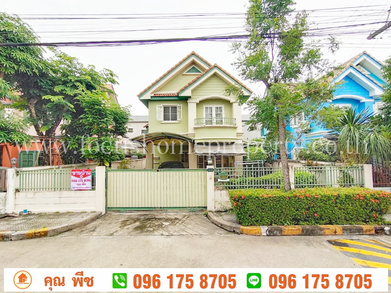 ขาย บ้านเดี่ยว หมู่บ้าน เนเบอร์โฮม สุขาภิบาล5