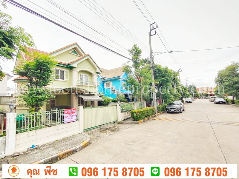 ขาย บ้านเดี่ยว หมู่บ้าน เนเบอร์โฮม สุขาภิบาล5