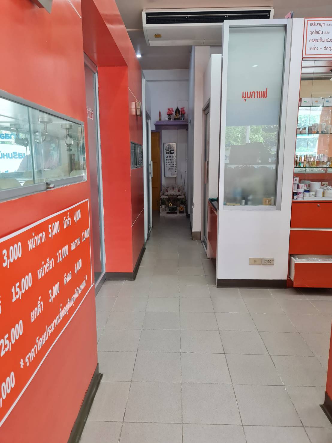 ขายอาคารพาณิชย์เปิดเป็นคลินิกศัลยกรรมความงาม เปิดมานานแล้ว20ปี มีทุกอย่างให้พร้อม อำเภอหัวหิน