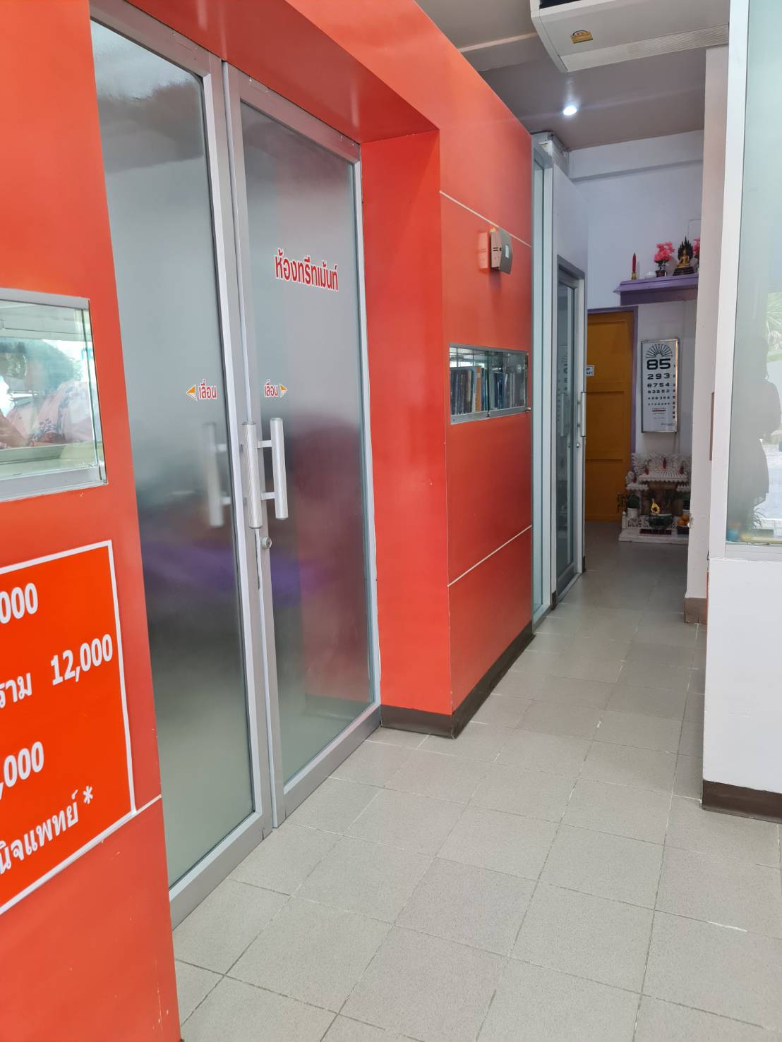 ขายอาคารพาณิชย์เปิดเป็นคลินิกศัลยกรรมความงาม เปิดมานานแล้ว20ปี มีทุกอย่างให้พร้อม อำเภอหัวหิน