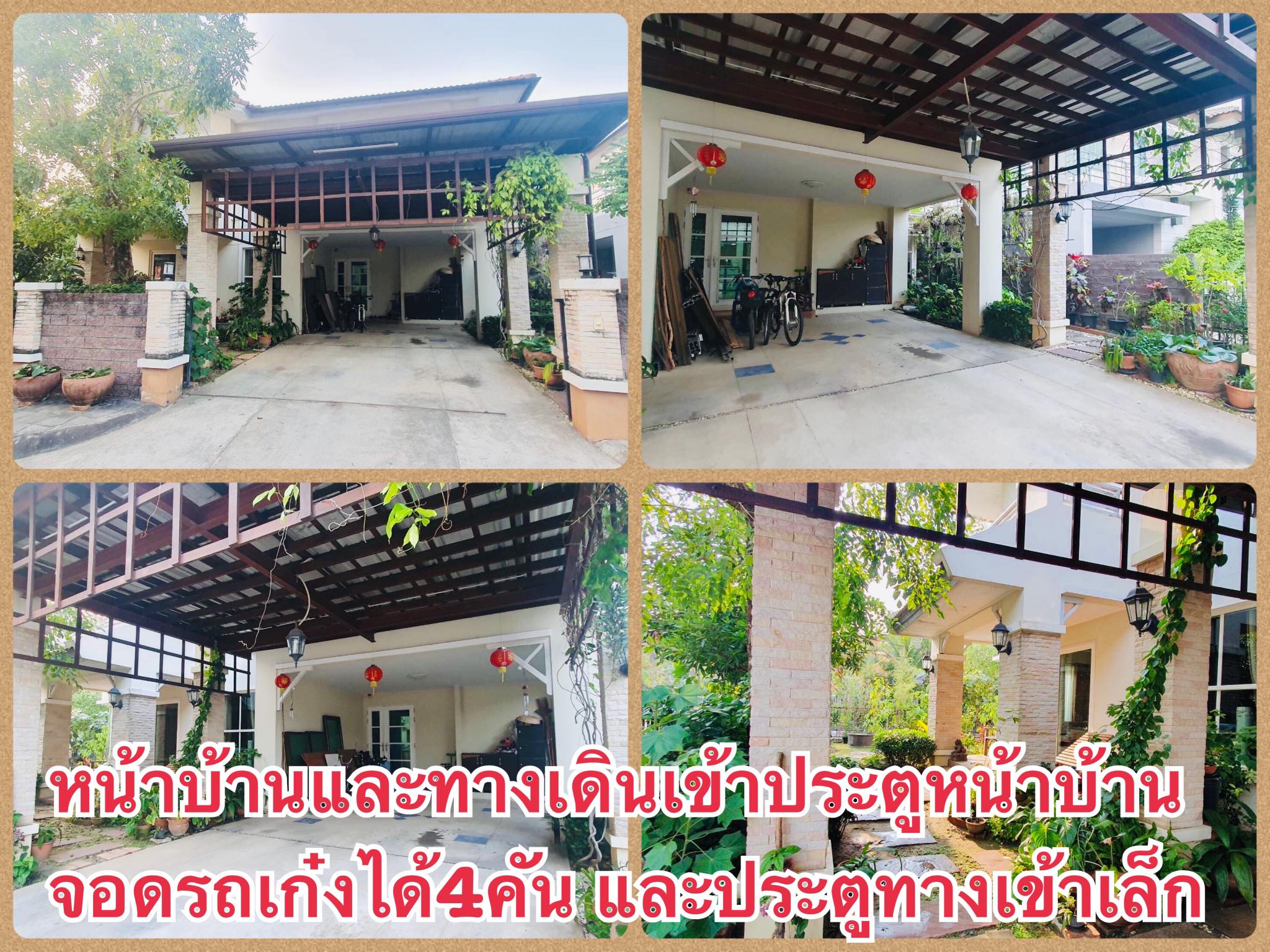 ขายบ้านเดี่ยว 2 ชั้น หมู่บ้านวรารมย์ เจริญเมือง เนื้อที่90ตร.วา พื้นที่ใช้สอย240ตร.ม. แยกหลุยส์บ่อสร้าง อ.สันกำแพง เชียงใหม่