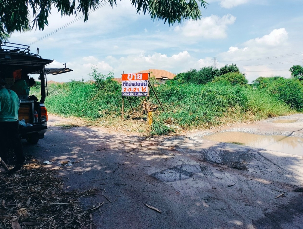 ที่ดิน 2 ไร่กว่า ใกล้เดอะมอลล์บางแค ขายต่ำกว่าราคาประเมิน