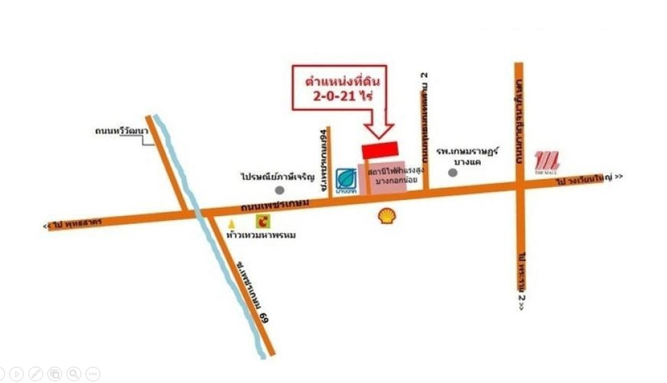 ที่ดิน 2 ไร่กว่า ใกล้เดอะมอลล์บางแค ขายต่ำกว่าราคาประเมิน