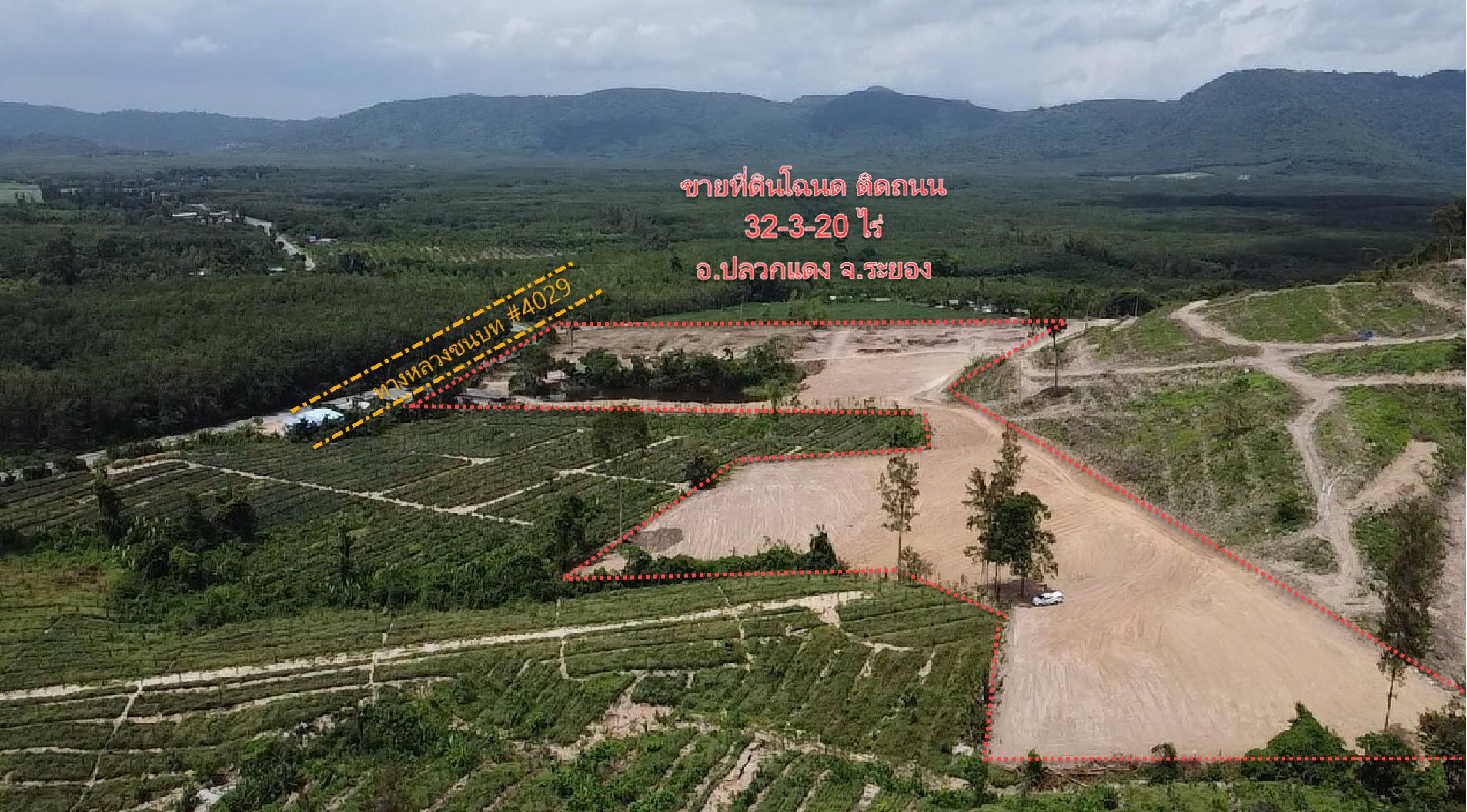 ขายที่ดินสวยติดถนนลาดยาง ปลวกแดง ระยอง ใกล้แยกปากแพรก