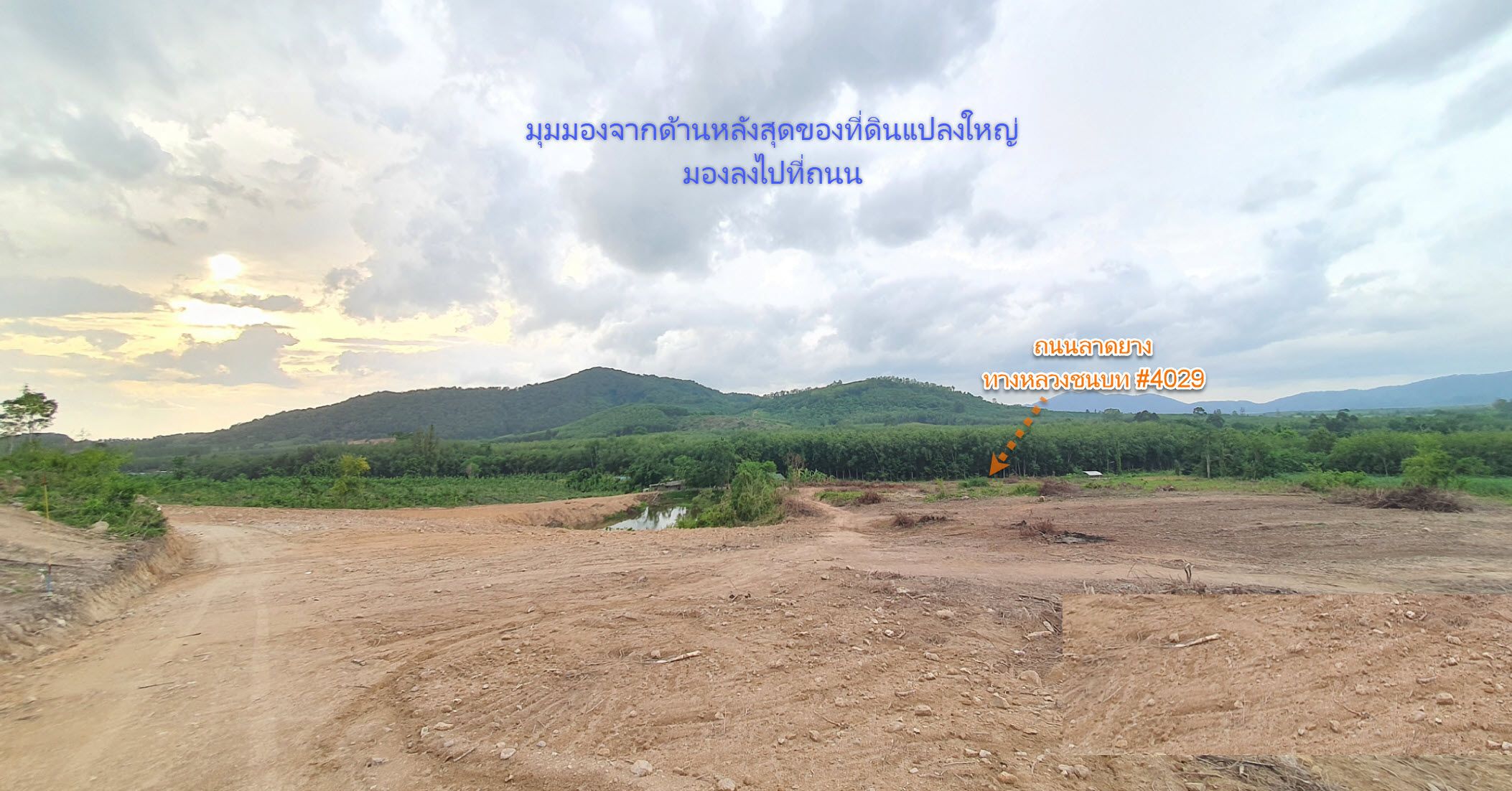 ขายที่ดินสวยติดถนนลาดยาง ปลวกแดง ระยอง ใกล้แยกปากแพรก