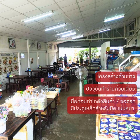 ขายอาคารพาณิชย์2คูหา รีโนเวทภายในใหม่ พร้อมพื้นที่จอดรถ/ทำโกดังสินค้าข้างตึก ติดถ.สิงหวัฒน์ ใกล้ศาลจ.พิษณุโลก