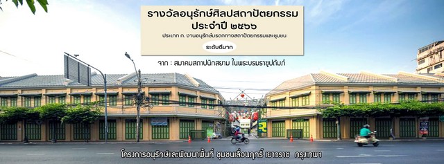 ให้เช่าพื้นที่อาคาร 2 ชั้น ประมาณ 40 ตรม จุดเช็คอินใหม่ย่านเยาวราช ใหม่เอี่ยม ทำเลดี ใกล้ MRTสามยอด และสถานีวัดมังกร 