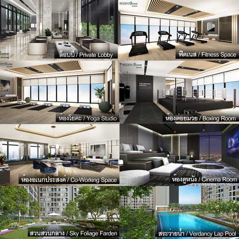 ขายดาวน์คอนโดรีเจ้นท์โฮม บางนา ชั้น21 ห้องมุม ทิศตะวันตกวิวแม่น้ำ   เขตบางนา กรุงเทพฯ ( เจ้าของขายเอง )