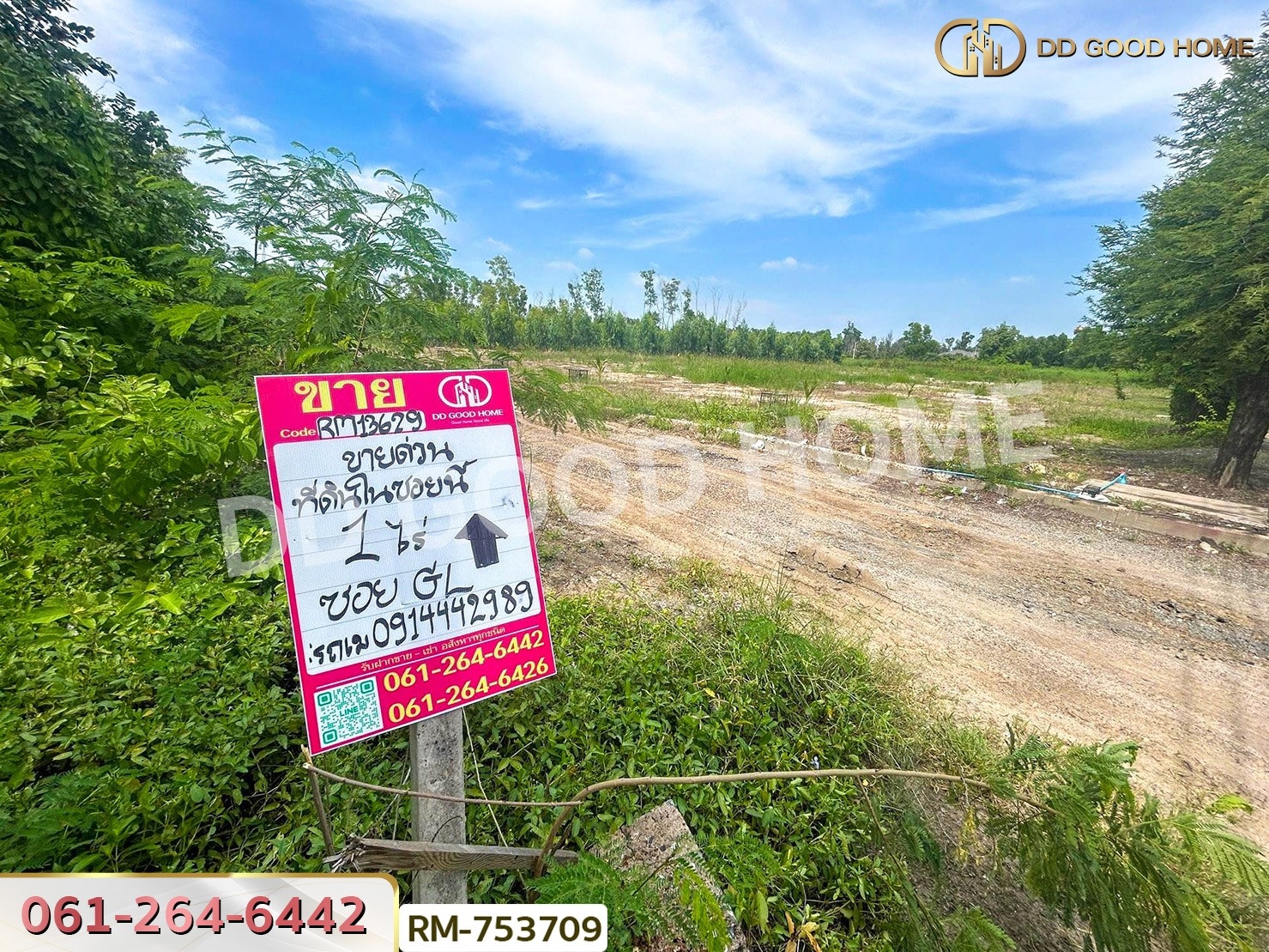 ที่ดินบ้านโพธิ์ 401 ตร.ว. โครงการสนามกอล์ฟบางปะกงริเวอร์ไซด์ ฉะเชิงเทรา