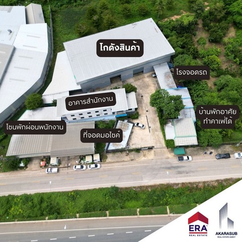 ขายโกดังสินค้าขนาดใหญ่ พร้อมอาคารสำนักงาน3ชั้น ใกล้สี่แยกหนองอ้อ 1-3-23 ไร่